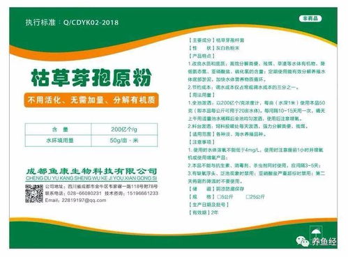 實戰(zhàn)派 池塘水色過濃的危害有哪些 該如何處理 一線漁醫(yī)為您解答