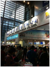 植入介入器材專業委員會