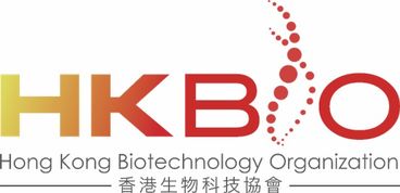 香港生物科技協會第二屆生物科技視界