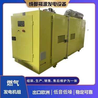 燃?xì)獍l(fā)電機(jī)組出口公司信息大全 市場(chǎng)格局、關(guān)鍵企業(yè)與行業(yè)趨勢(shì)