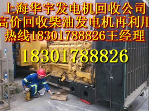 天然氣發(fā)電機(jī)組采購指南 廠家選擇與報(bào)價(jià)解析